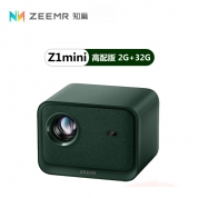 知麻【Z1mini - 高配版 - 原野绿】智能投影仪 ZMLC3022