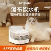 Petgugu 宠咕咕 PF1 猫咪饮水机 智能宠物饮水机