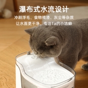 Petgugu 宠咕咕 PF1 猫咪饮水机 智能宠物饮水机